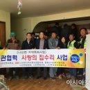 함평군사회복지협의회 이미지