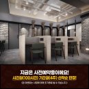 시너지플레이스스터디카페밀양삼문점 이미지