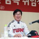고치서 엑스포츠뉴스