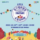 경기리싸이클 이미지
