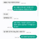 메이드마케팅 - 의정부시 용현로 72 | 이상한마케팅후기, 하루 99만원 낼만한 이유 2가지