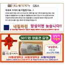 세움펠리피아아파트 이미지