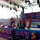 2008년 아줌마대축제 M-CLUB 대전지부 제2회 페스티벌 - 대덕구청소년수련관 이미지