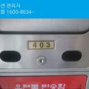 소로2류-403호 이미지