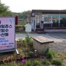 오천농장 이미지