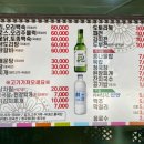 부곡식당 - 동해시 | 부곡식당