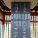 김성우장군 묘비 이미지