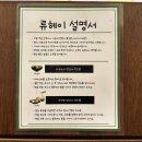 가좌동 경상대학교 후문 | 진주 가좌동 일본라멘 맛집 / 경상대학교 후문 데이트 코스 _ 류헤이