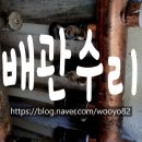 우영전기수리 이미지