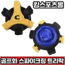 아웃도어스 이미지