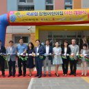 장평어린이집 이미지