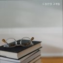드림안경 네이버블로그