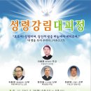 교구정 이미지