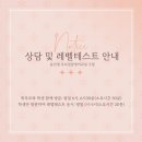 윤선생우리집앞영어교실구일교습소 이미지