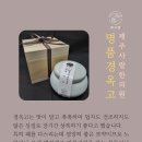 가족사랑한의원 이미지