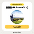 one스크린연습장 이미지