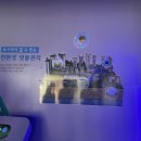 행복도시세종홍보관 네이버블로그