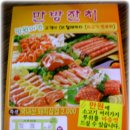 소고기잔치 이미지