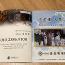 마라톤부동산공인중개사사무소 이미지