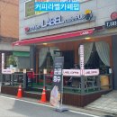 [남양주시 카페] 커피라벨카페펍(coffee LABEL cage PUB) / 마석데이트, 화도 카페 추천