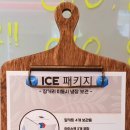 더팜홈쿡청주 이미지