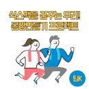 TEAM K FITNESS(팀케이 휘트니스) 이미지