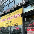 행복정육 이미지
