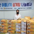 옛날안흥찐빵 이미지
