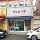 미랑헤어 이미지