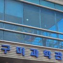 구미과학관 | 대구 근교 아이와 가볼만한곳: 구미과학관 주차, 요금, 4D 천체투영관 총정리