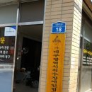 척수장애인협회 수성구지회 이미지