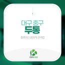 곽재혁신경과의원 이미지