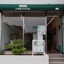 카페브브 - 수성구 | 카페브브