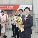 (주)제주항공