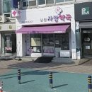 춘향로 이미지