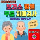 부산광역시기장군보건소 이미지