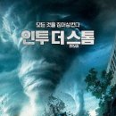 왕홍두깨연칼국수