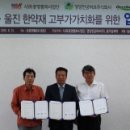 동우당제약(주) 이미지