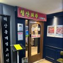 철산회관 이미지