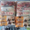 쭌&푸드 이미지