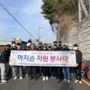 부산광역시남구장애인협회 이미지