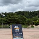 깡통라이브 | 울산 가볼만한 곳 | 울산대공원 잔디광장 | 가든나이트마켓