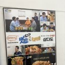 서울아구찜 이미지