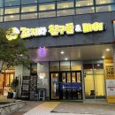 꼬지와친구들 이미지