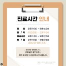 방이서울치과의원 이미지