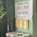 세븐일레븐 의정부탑빌딩점 | ●&#39;-&#39;●)و♥의정부_팔가 (내 기준 전국 통틀어 꿔바로우 맛집 1등)
