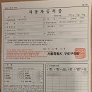 신성운수(주) 이미지