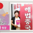 오렌지스쿨 이미지
