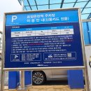 온양떡집 | 온양온천 전통시장 장날 4일 9일 먹거리 호떡 공영주차장