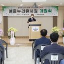 누리에유치원 이미지